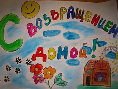 Лечение и реабилитация зависимых в центре