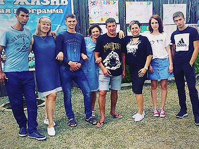 День Рождения