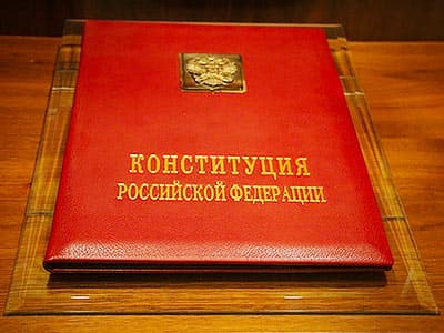 правила центра