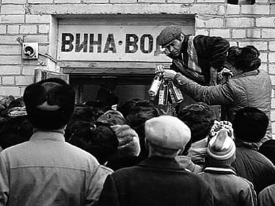 Отрицательные моменты «сухого закона» Горбачева
