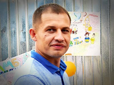 Поздравления руководства центра