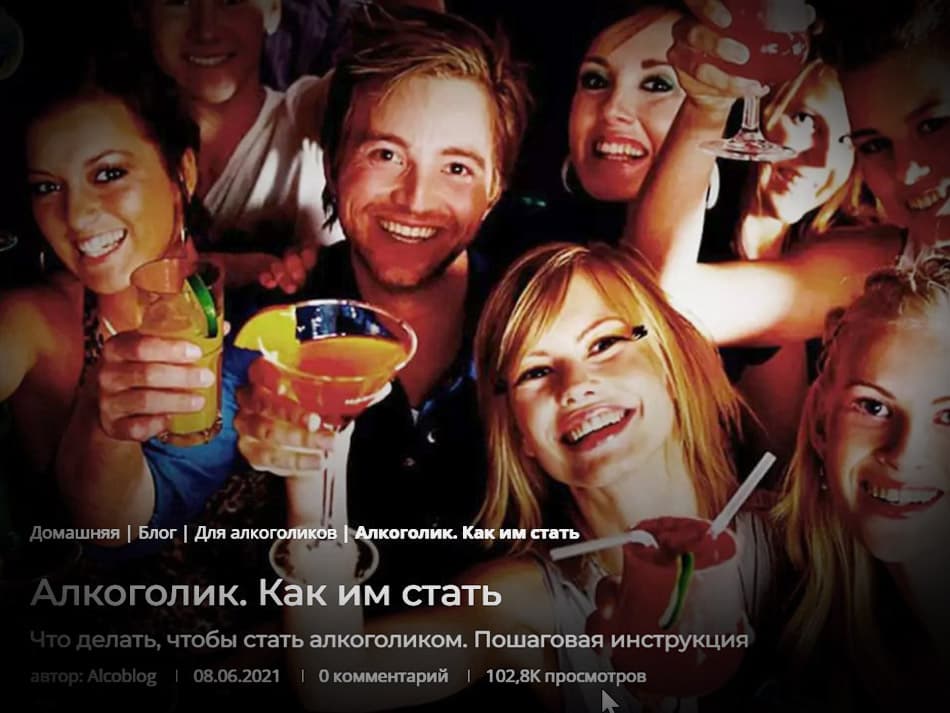 Первое место по просмотрам