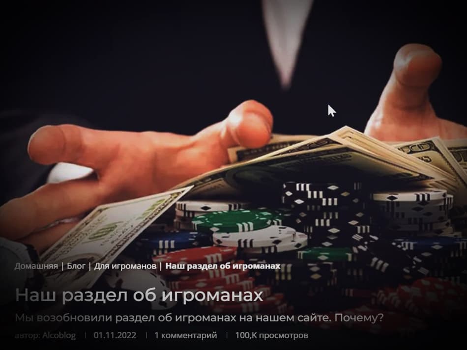 Второе место по просмотрам