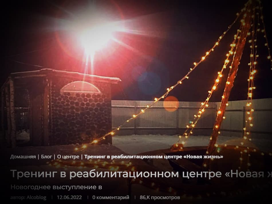 Третье место по просмотрам