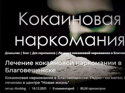 Четвёртое место по просмотрам