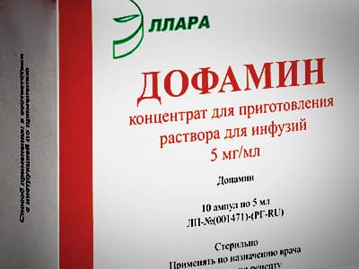 а если внутривенно