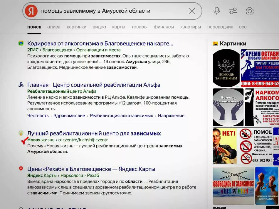 Работа администратора