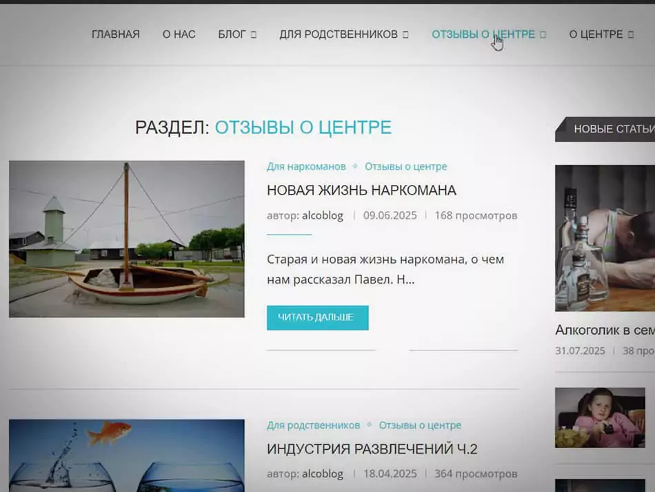Наш новый сайт