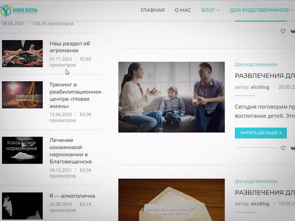 Об авторах статей