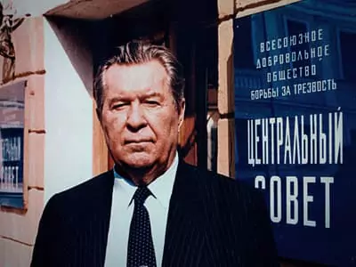 Кодировка по Довженко